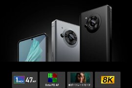 Sharp ra mắt flagship có camera Leica cảm biến 1 inch, màn hình OLED 240Hz