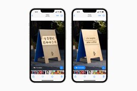 Danh sách những tính năng mà có thể iPhone của bạn sẽ không có dù lên được iOS 16