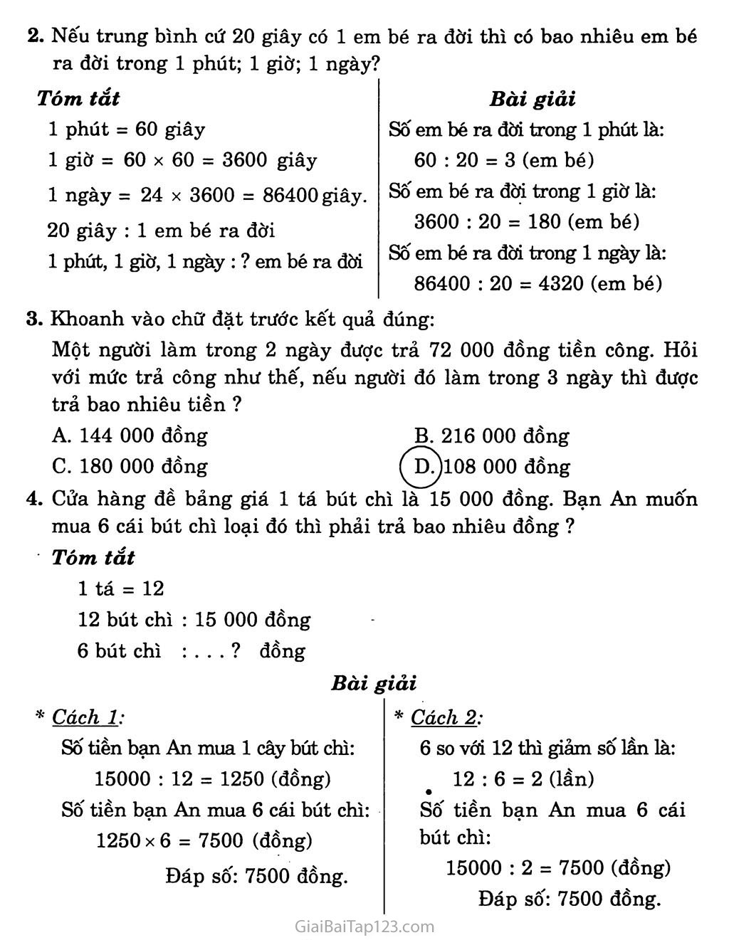 Giải vở bài tập Toán lớp 5 tập 1 Bài 17: Luyện tập