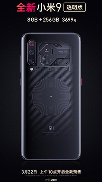 Xiaomi mở bán chính thức Mi 9 Explorer, giá từ 12.8 triệu