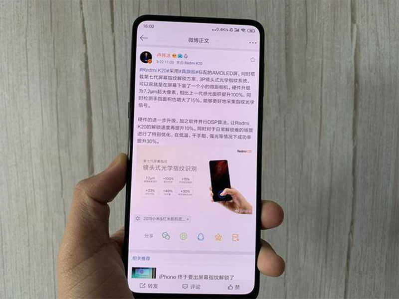 Redmi K20 lộ ảnh thực, thông số và nhiều tính năng quan trọng