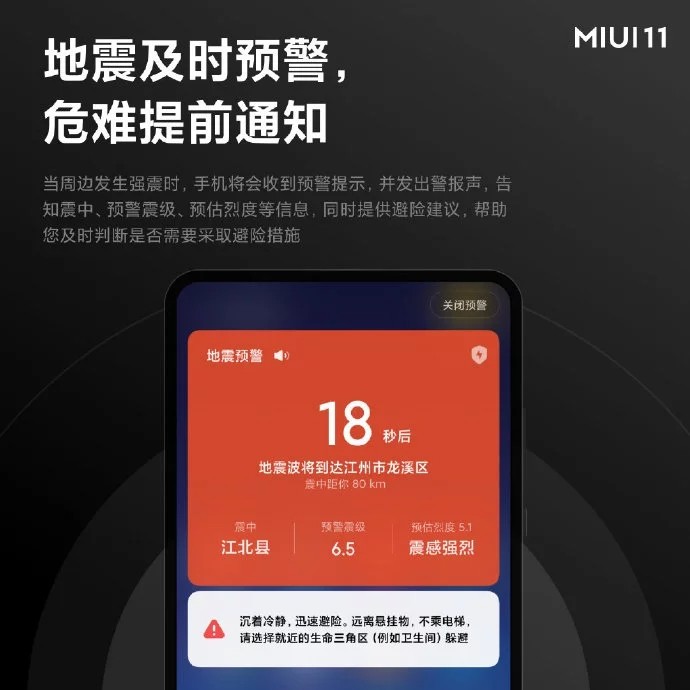Xiaomi ra mắt MIUI 11. Giao diện khác biệt, nhiều tính năng mới, đăng ký trải nghiệm