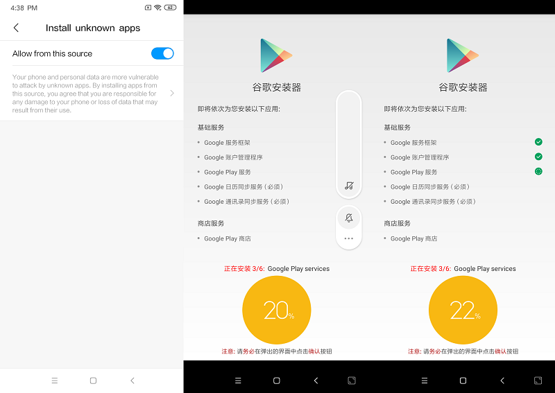 Cách cài CH PLAY cho điện thoại Xiaomi, cài Google Play cho điện thoại Xiaomi mới nhất 2020