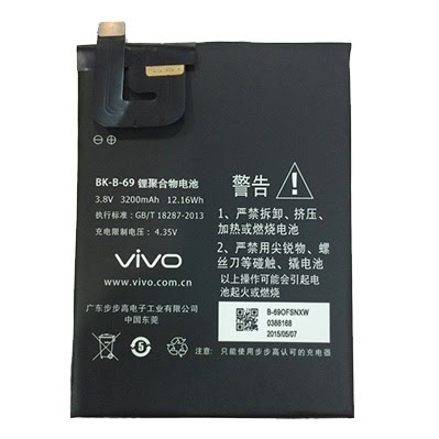 Pin điện thoại Li-ion của vivo