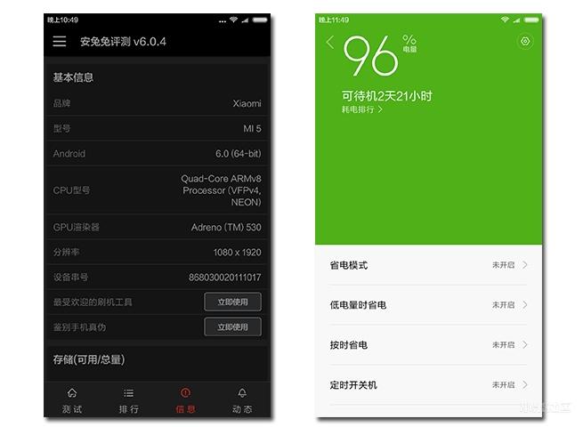 Đánh giá pin điện thoại Xiaomi Mi5 qua trải nghiệm của người dùng