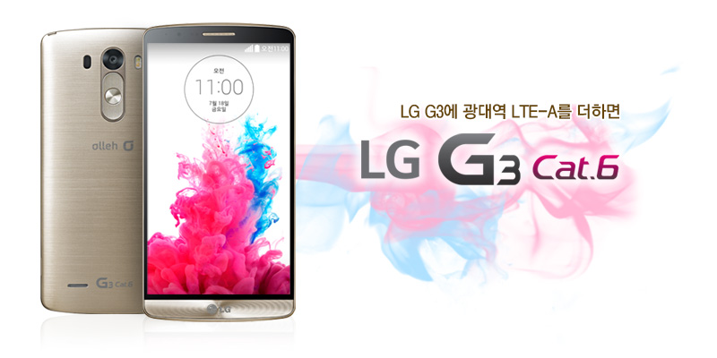Chọn mua LG G3 CAT 6 F460 hay LG G3 F400?